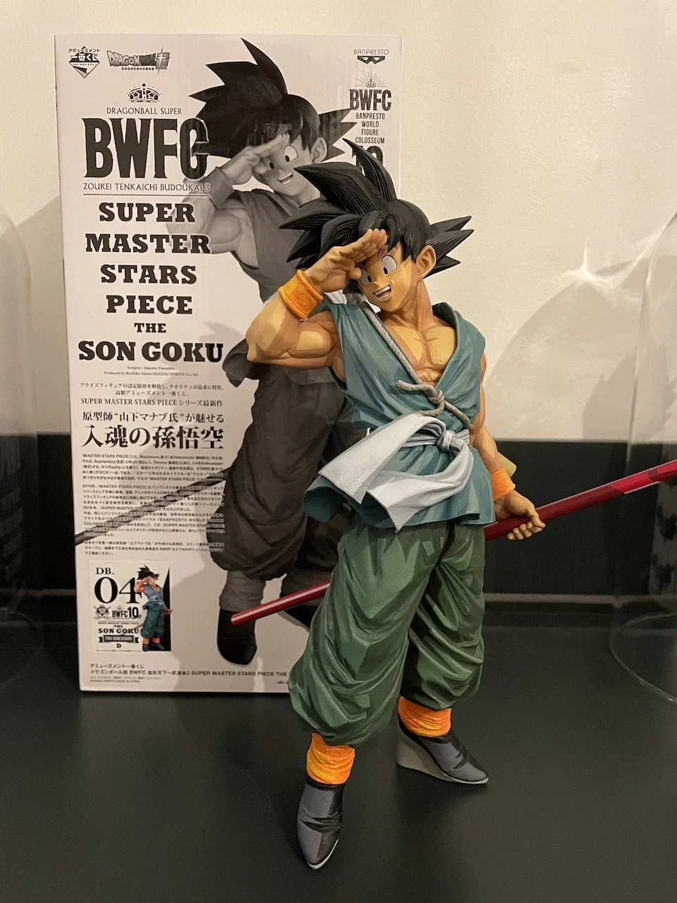 SMSP Son Goku BWFC - 04 Two Dimensions — Jaw-Collectibles